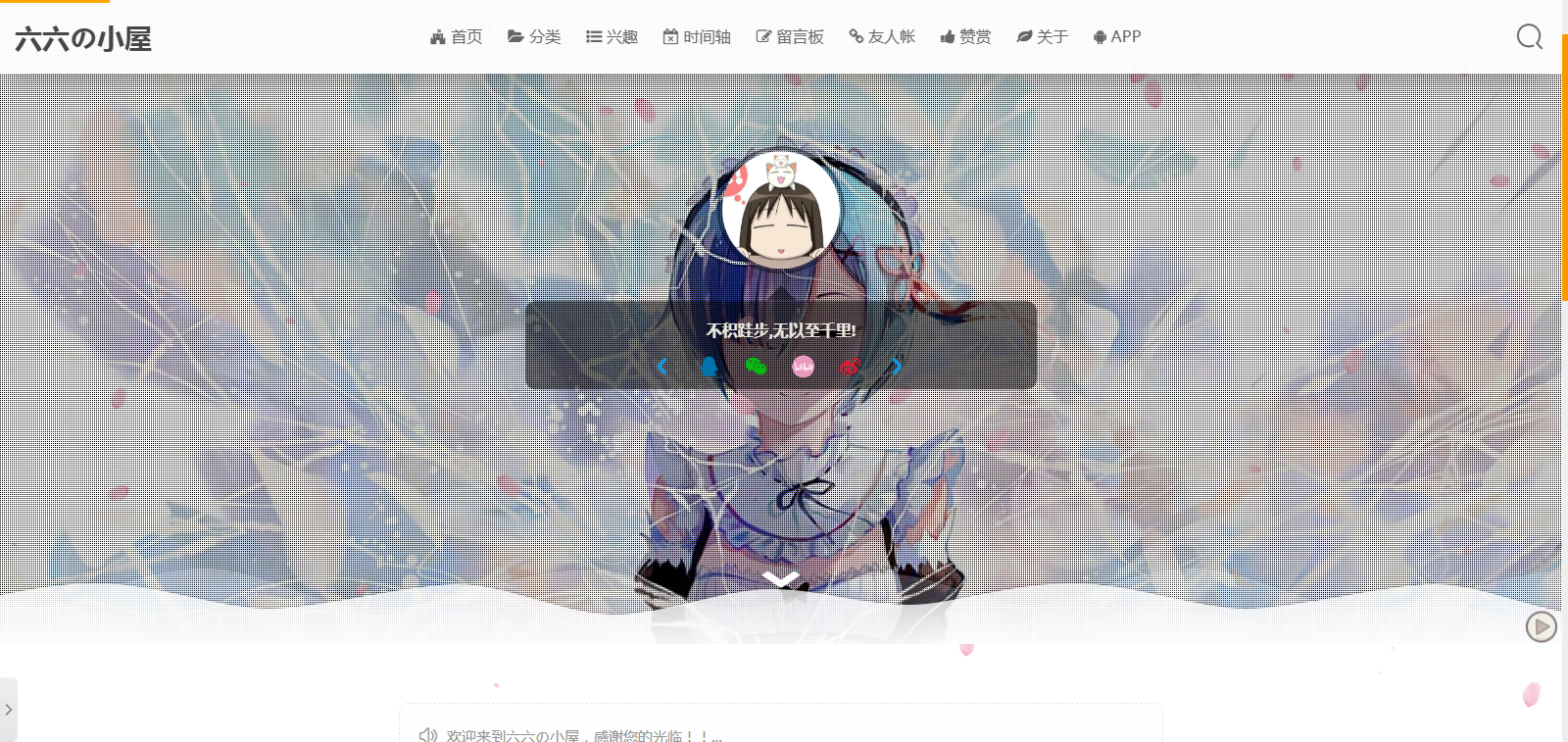 『原创』『教程』使用Gitee+Hexo搭建个人博客的安装及使用教程